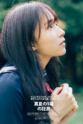 30岁少妇张姨与体育生：少年的秘密与<strong>雄犬</strong>的忠诚？！